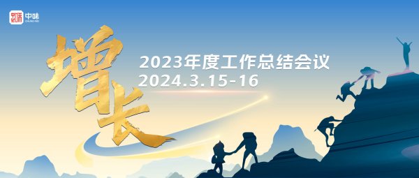 南宫NG2820周年系列活动回首丨以“高质量增添”为目的，，，，前路无涯团结同往