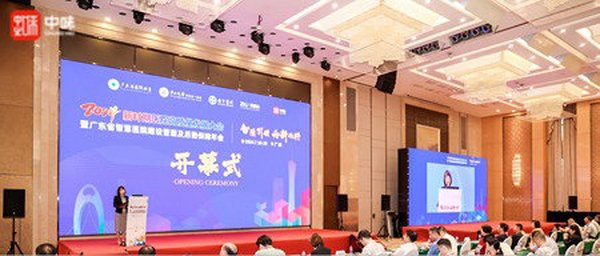 “守初心·铸品质·谋共赢”丨南宫NG28出席2024新时期医院高质量生长大会，，分享医院餐饮生态建设理念