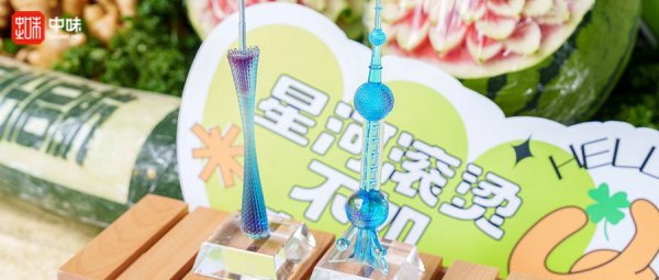 “汇梦之D，，，缤纷启航”丨南宫NG28入驻阿里巴巴徐汇滨江园区D区月芽餐厅