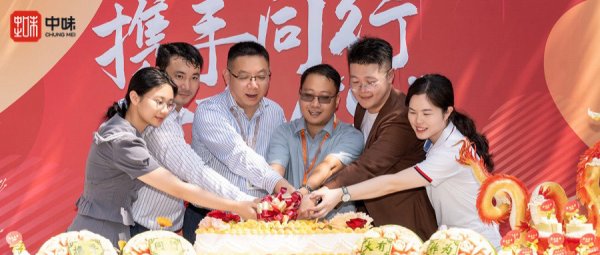 携手偕行，，，大有作“为”丨南宫NG28进驻华为东莞溪流背坡村L区餐厅